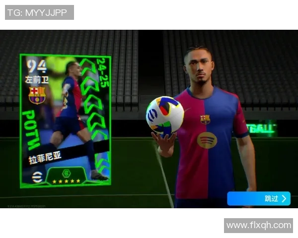 重温经典实况足球8中文版带你体验足球游戏的巅峰之作